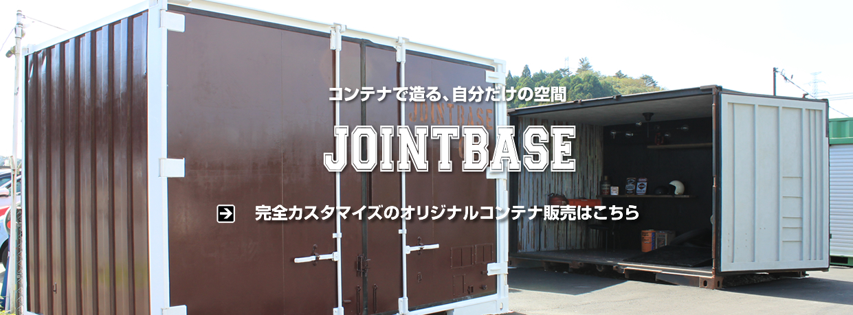 JOINTBASE